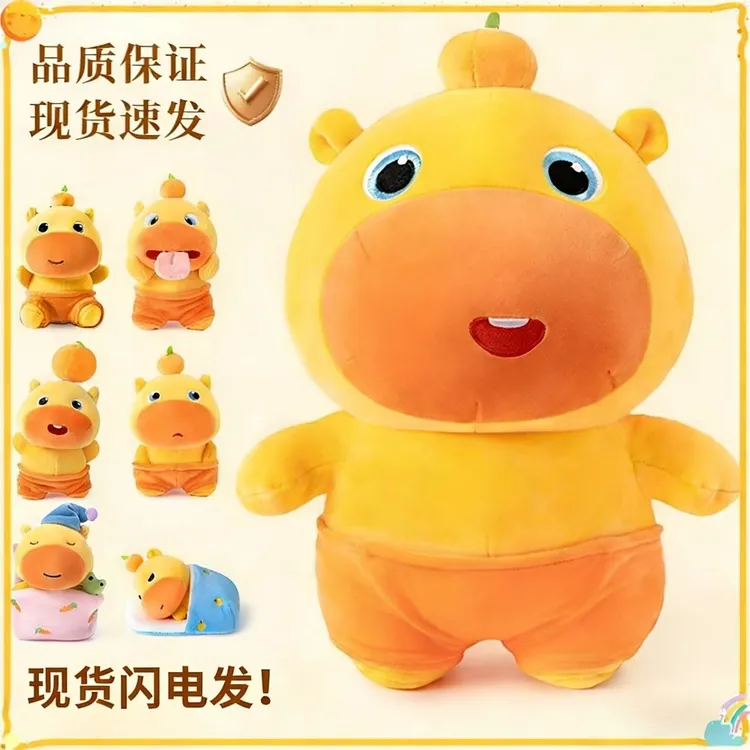 【正版】超大噜噜玩偶水豚毛绒玩具公仔娃娃挂件生日礼物送女生抱枕