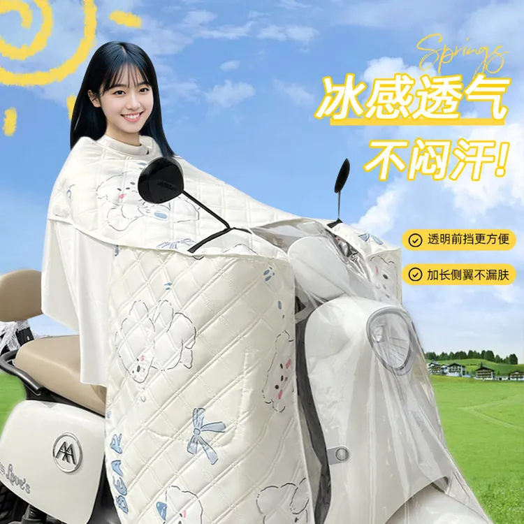 2025电动车挡风被夏季防晒四季通用双面防水防雨薄款电瓶车挡风罩