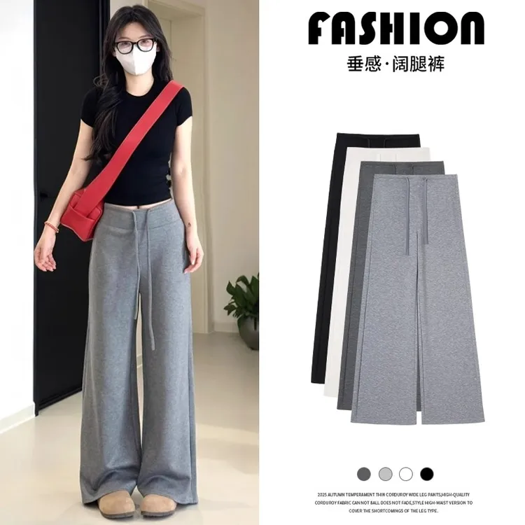 灰色糯米裤女夏季2025新款宽松慵懒卫裤春秋小个子直筒休闲阔腿裤