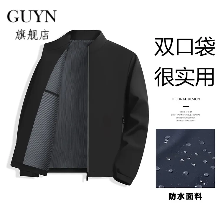 GUYN2025新款秋季中老年行政夹克男爸爸装运动立领中青年商务夹克