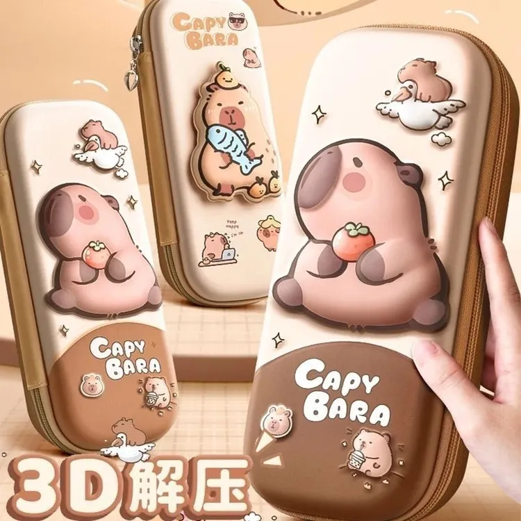2025新款立体解压卡皮巴拉文具盒高颜值大容量3d卡通防水耐脏笔袋