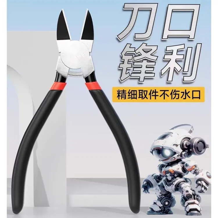 骇客剪钳水口硬度锋利工具工业级五金工具钳子省力水口钳