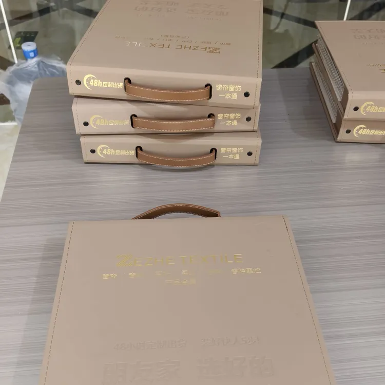 9款窗帘13款窗纱及软装配饰综合样本