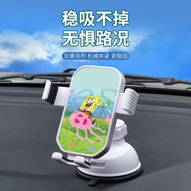 车载手机支架吸盘式固定汽车导航支撑架出风口通用车用手机架