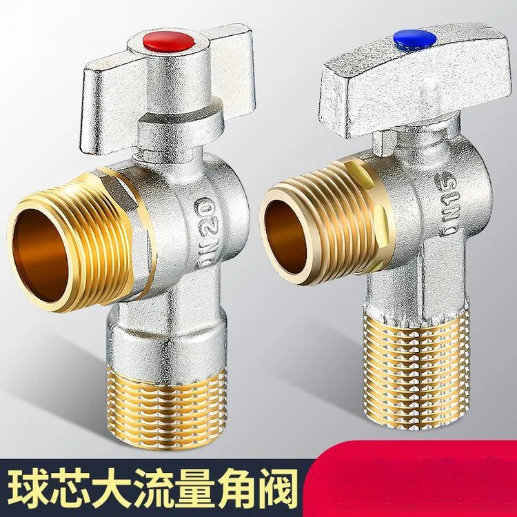 亏本卖升级大流量三角阀球形开关马桶热水器阀4分角阀八字球阀