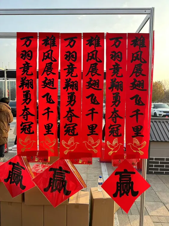 鸽舍鸽棚对联绒布对联赛鸽对联