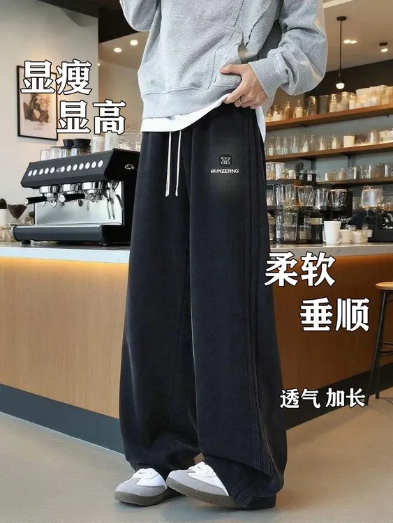 石祖人秋冬穿搭男165-190修身显瘦加长防寒保暖直筒显高休闲裤
