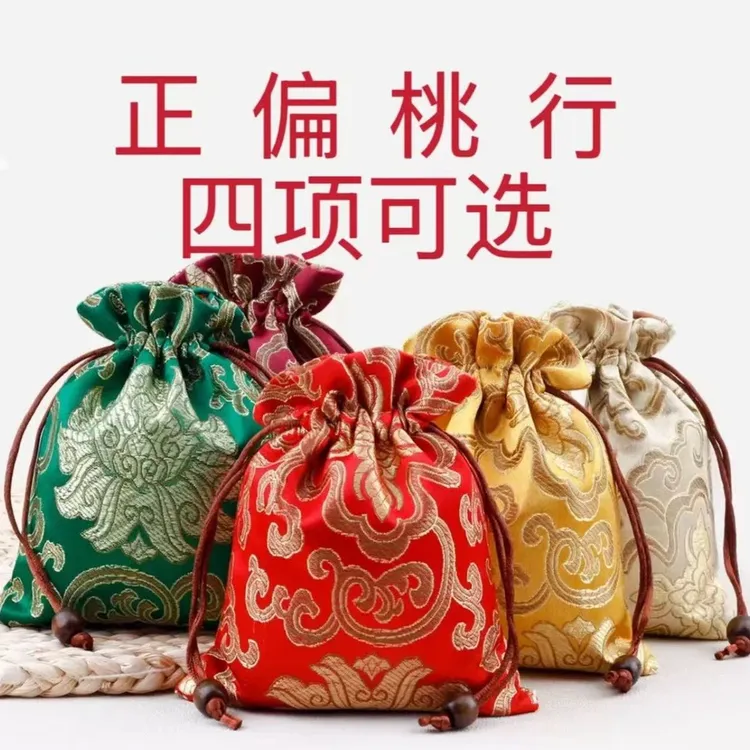 补才专用 歌词 外圆内方 洪布 拍两个  一明一暗