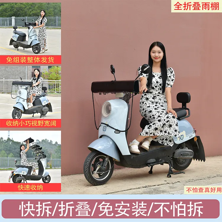 全折叠伸缩开窗电瓶车挡雨挡风遮阳篷雨棚车棚电动车蓬电动车车棚