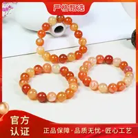 【锦钰珠宝】MS1079-卡12mm左右零延红愺域玛瑙手串-多样性只发一件