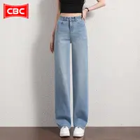 CBC土耳其蓝窄版阔腿牛仔裤女2025秋新款水洗高腰宽松显瘦直筒裤