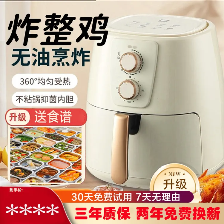 现代16L空气炸锅烤箱全自动多功能一体机家用空气炸锅低脂大容量