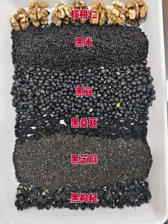 现磨【黑色5+1】经典五黑核桃粉|代餐|养发花青素