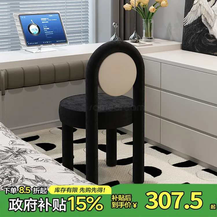 化妆凳家用女生卧室轻奢高级感梳妆台椅子梳妆凳美甲坐凳靠背椅子