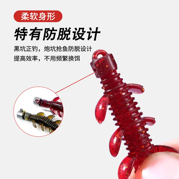星羽摸摸虾防脱环软饵浮水虾路亚假饵鲈鱼鳜鱼新手黑坑竞技