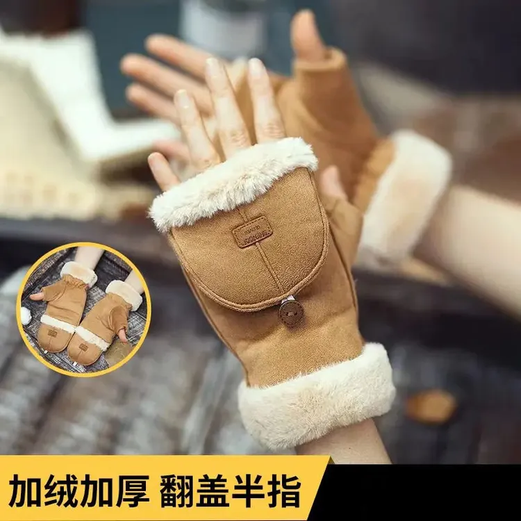 冬季手套时尚百搭保暖可爱加绒厚可翻盖加厚骑车防风保暖触屏半指