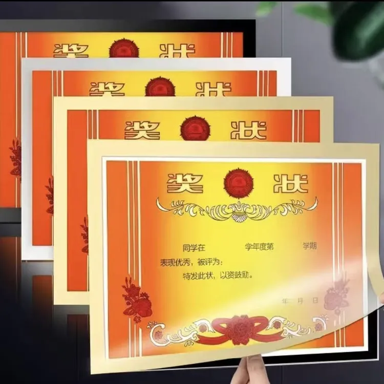 防水可打印通用A4奖状纸中小学老师班级荣誉专用（拍一件有6张）