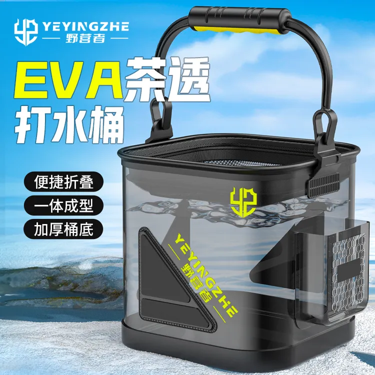 野营者可折叠透明打水桶鱼桶户外钓鱼活鱼桶实用钓鱼用具