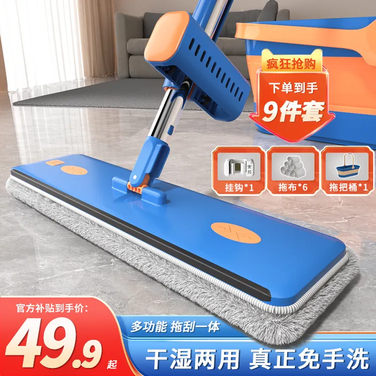 【索邦】懒人拖地免手洗平板免洗清洁工具木地板家用干湿两用