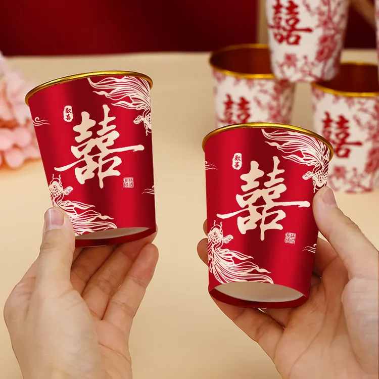 结婚纸杯一次性喜杯子婚礼家用加厚红色敬茶杯食品级婚庆用品大全