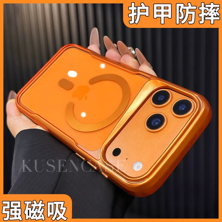简约不规则高透防摔透明磁吸壳百搭小蛮腰适用苹果17promax/16