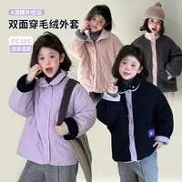 图图小象女童双面外套儿童2025新款可爱简约韩系两穿加绒214R932