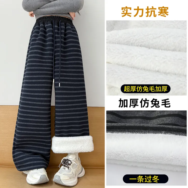 女大童加绒阔腿裤冬季儿童一体绒加厚棉裤女孩一条过冬条纹休闲裤