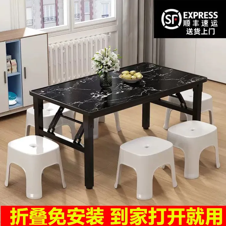 免安装折叠桌家用餐桌宿舍电脑桌长方形书桌台式折叠长桌出租房