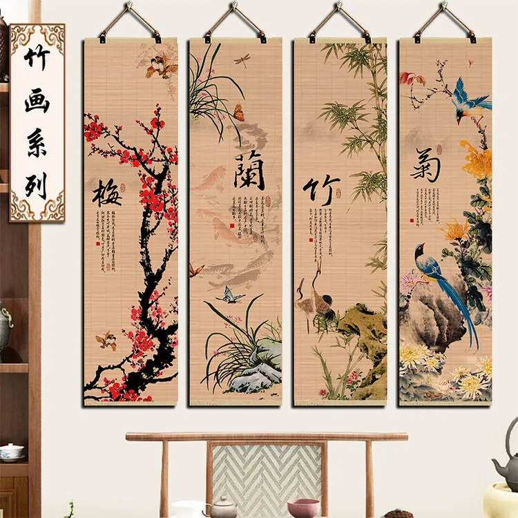 梅兰竹菊竹帘中式挂画客厅禅意书房玄关装饰画背景茶室背景墙壁画