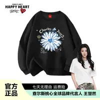 查尔斯桃心 卫衣小雏菊印花宽松型圆领云感超柔面料休闲男女0821