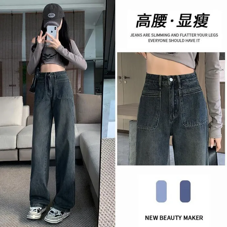 喇叭裤蓝灰美式阔腿显瘦女设计感口袋直筒高腰小个子梨形身材拖地