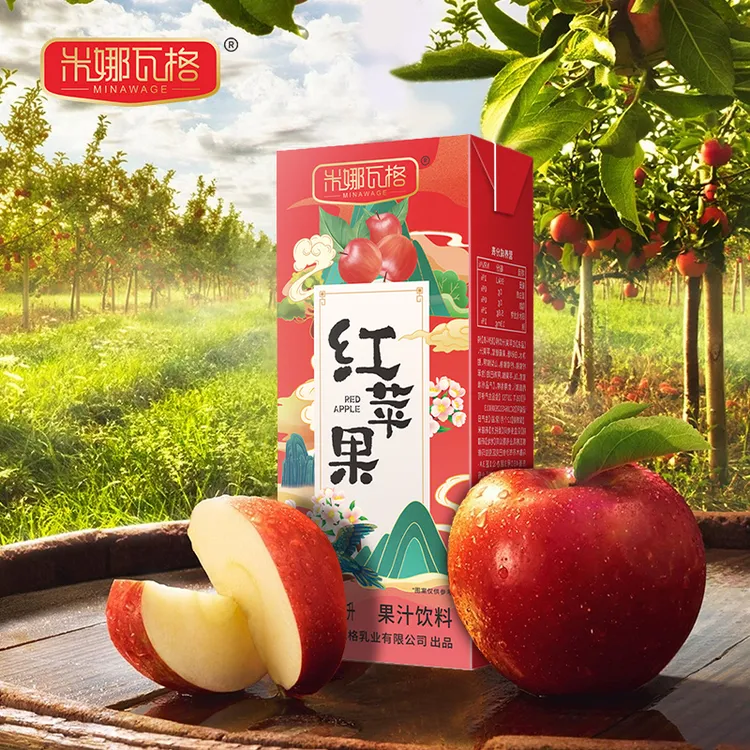 红苹果果汁饮料清爽酸甜不怕辣聚餐休闲追剧饮品清仓