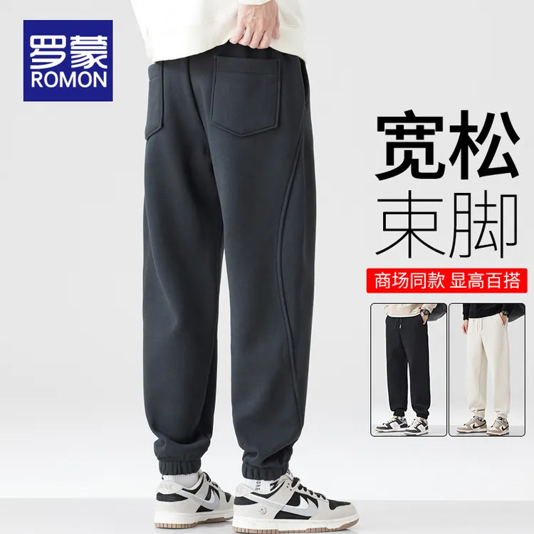 罗蒙秋季重磅运动卫裤男款时尚潮流百搭裤子男士宽松束脚休闲裤男