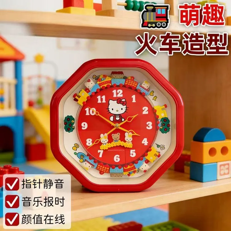 KT可爱八边挂钟火车旋转玩具时钟旋转会跑的kt小火车时钟