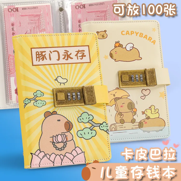 密码存钱本可放只放现金存钱夹大容量儿童理财收纳袋纸币收藏册子