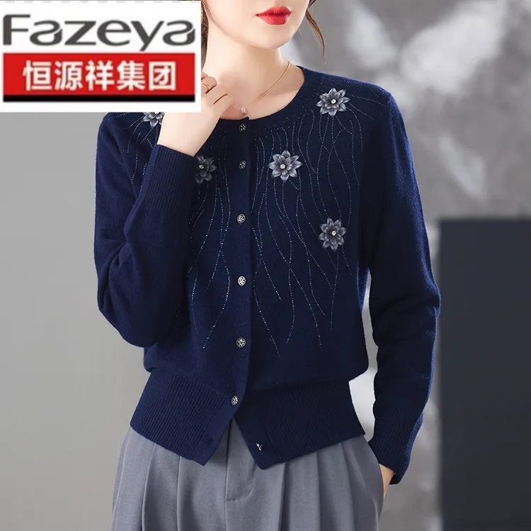 恒源祥集团彩羊百搭针织时尚毛衣秋冬长袖宽松显瘦打底衫女装圆领