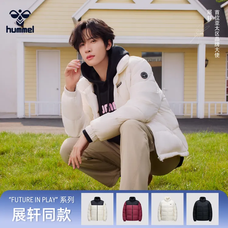 【展轩同款】HUMMEL羽绒服冬季新款纯色立领情侣时尚简约保暖外套