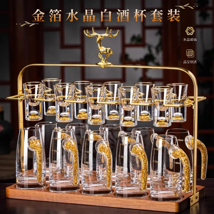 轻奢家用客厅白酒杯分酒器酒具套装创意中式无铅欧式描金子弹杯
