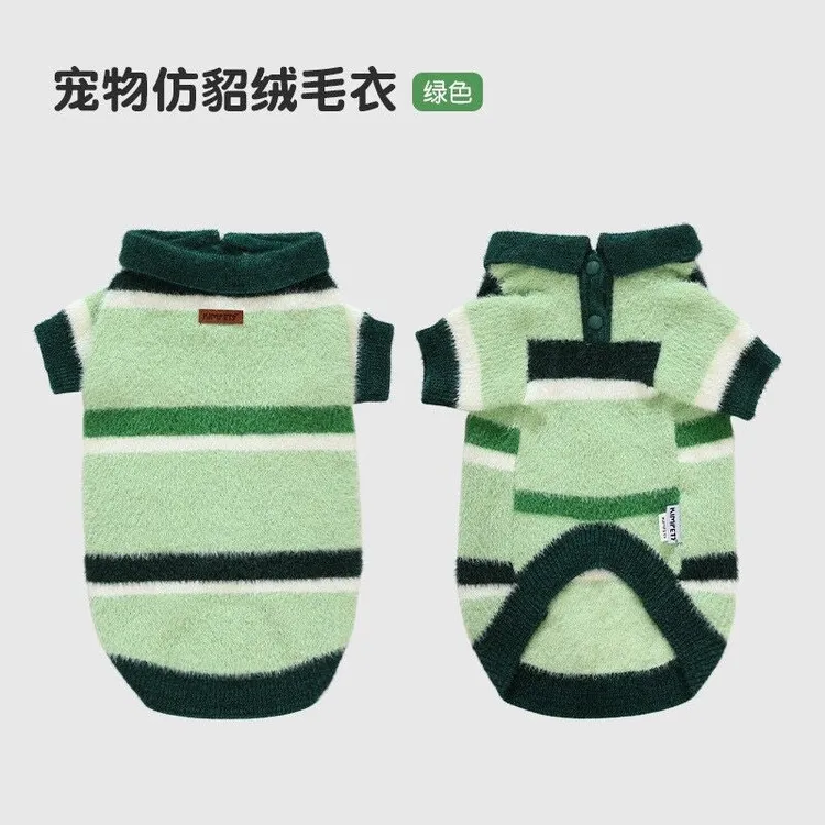 狗狗衣服宠物小狗衣服秋冬款小型犬冬季保暖泰迪比熊博美两脚毛衣