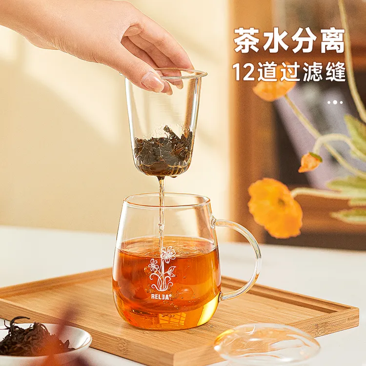 【物生物】玻璃杯过滤蘑菇泡茶杯办公夏季家用茶水分离杯喝水杯