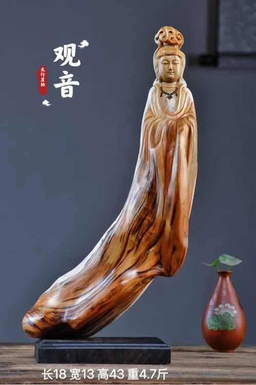 太行崖柏木雕摆件工艺品雕刻达摩观音家居弥勒佛弥勒客厅人物