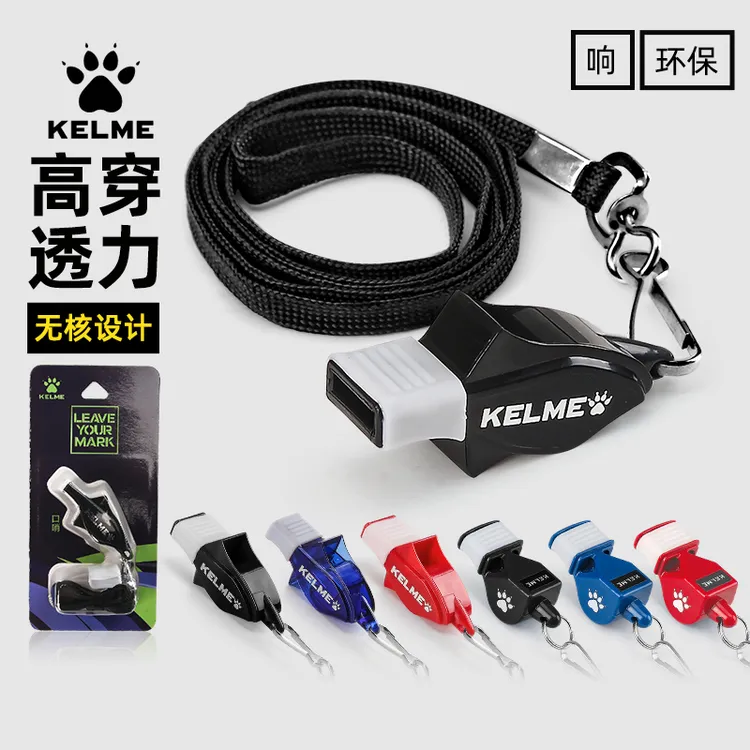 KELME/卡尔美无核口哨篮球足球运动比赛训练体育老师户外裁判