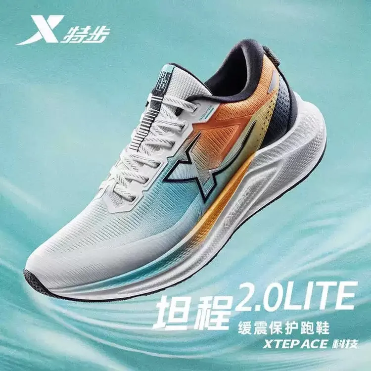 XTEP/特步（专柜款）坦程2.0lite跑步鞋减震运动鞋专业跑鞋