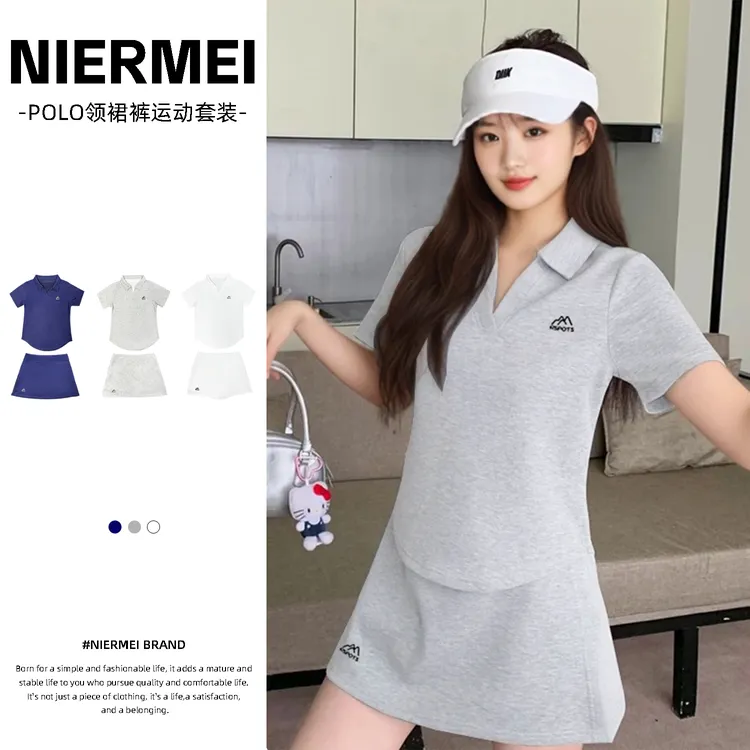 ★【破JIA清仓福利】休闲运动减龄POLO衫裙裤防走光半身裙套装#1188