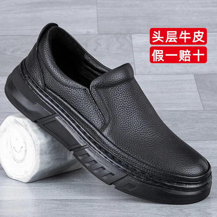 2025年夏季男鞋休闲皮鞋春季新款软厚底胖宽脚爸爸鞋一脚蹬皮鞋