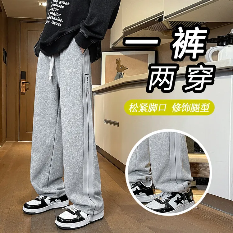 青少年秋季宽松直筒可束脚两穿休闲裤学生百搭外穿薄款潮流直筒裤