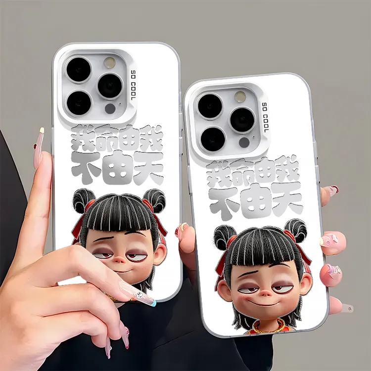 SODUKE我命由我不由天哪吒适用苹果16/15手机壳华为vivo小米15opp
