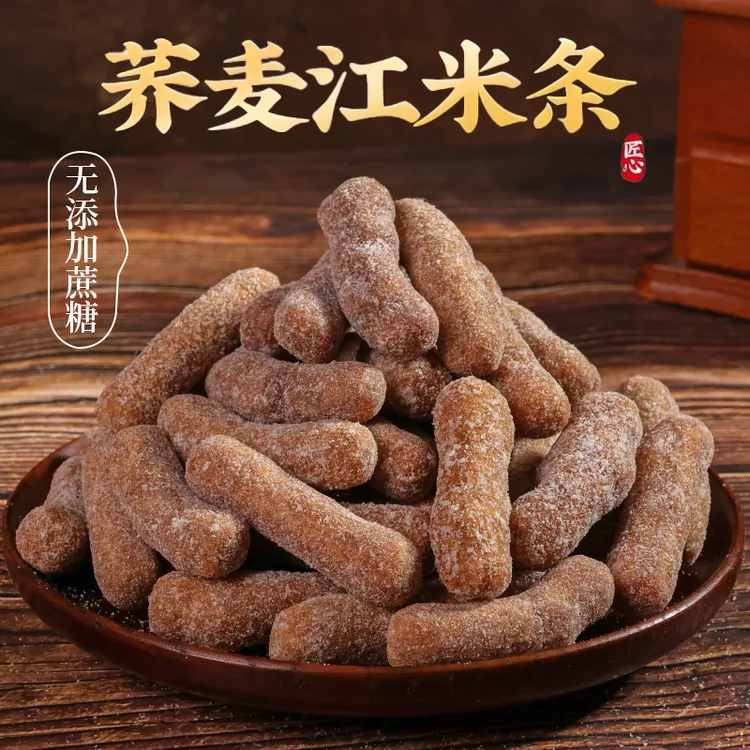 【2斤带箱】荞麦江米条无添加蔗糖传统老式香甜酥脆美味休闲零食