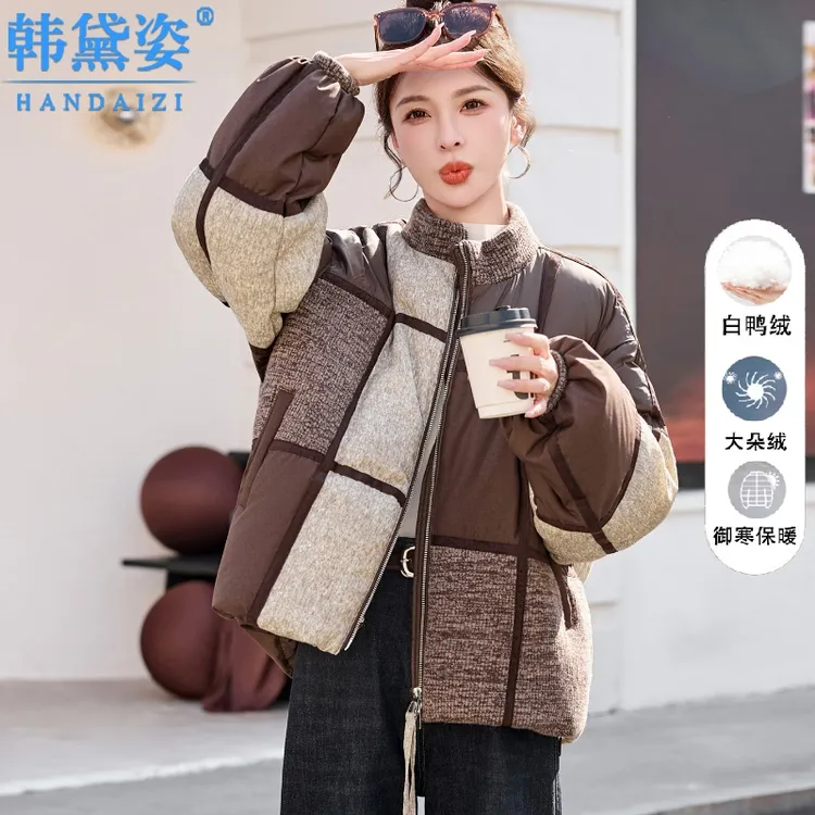 高级感超好看加厚羽绒服女短款2025冬装新款设计感白鸭绒保暖外套