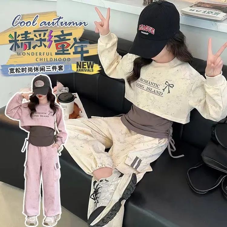 女童秋装三件套2025新款中大童韩版卫衣背心直筒裤女孩时髦套装潮